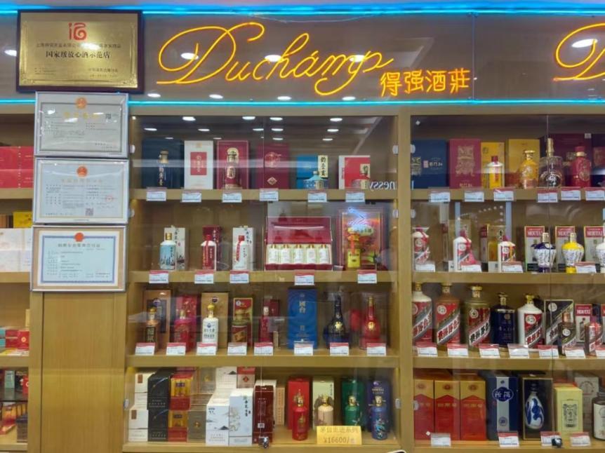 点燃城市烟火气——上海名优食品“帝浆古酱”入驻南京路步行街