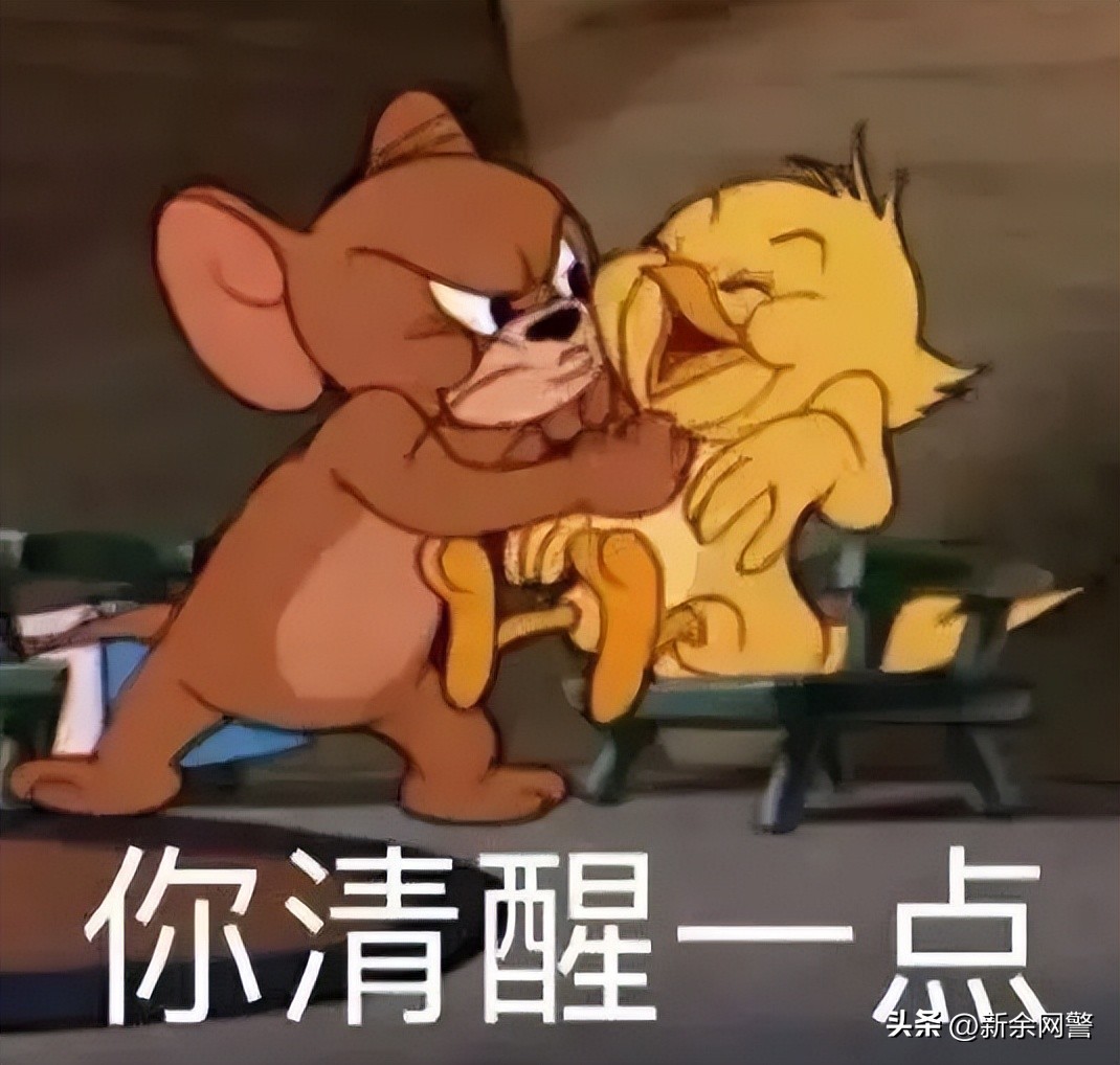 刷单给大家带来的警示,被提醒存在刷单风险会被降权吗