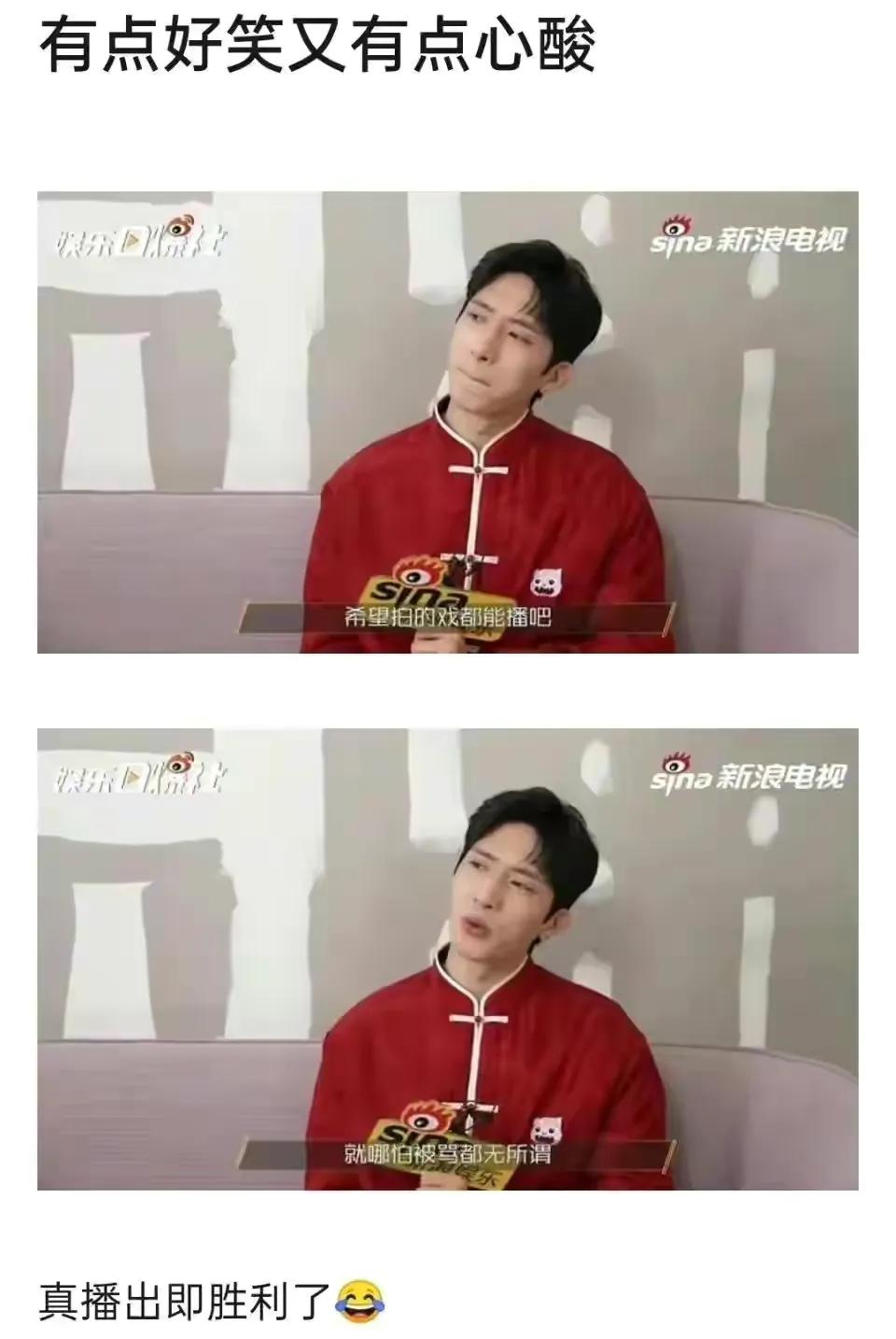 耽改剧又“活”了？井柏然《张公案》可预约，改名背后有玄机