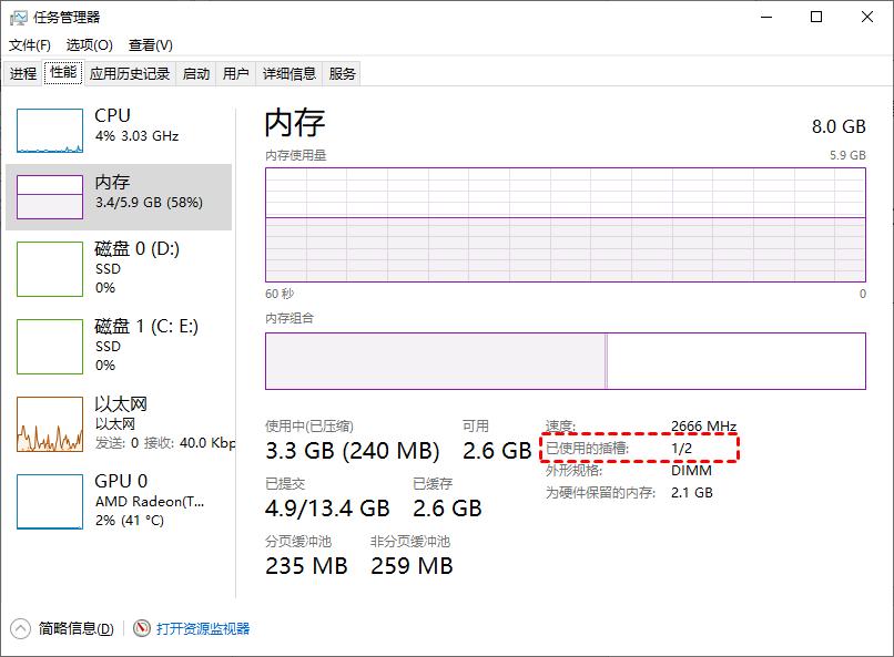 如何减少电脑内存占用,笔记本电脑占用内存高