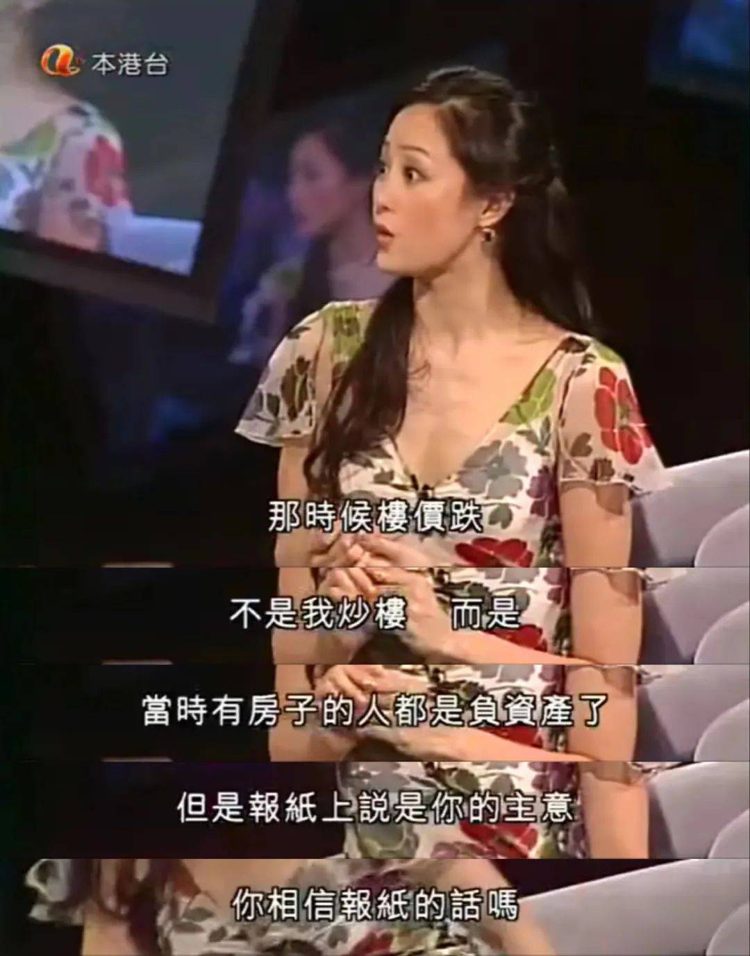 世纪大翻盘，钟镇涛前妻从欠2.5亿到百亿带货女王，经历了什么？