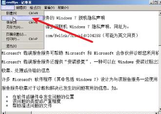 windows密码忘记了怎么办无u盘,windows密码解密软件怎么使用