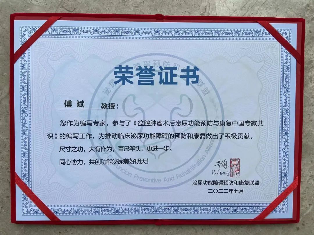 南大一附院肾内科专家,南大一附院各科室权威专家