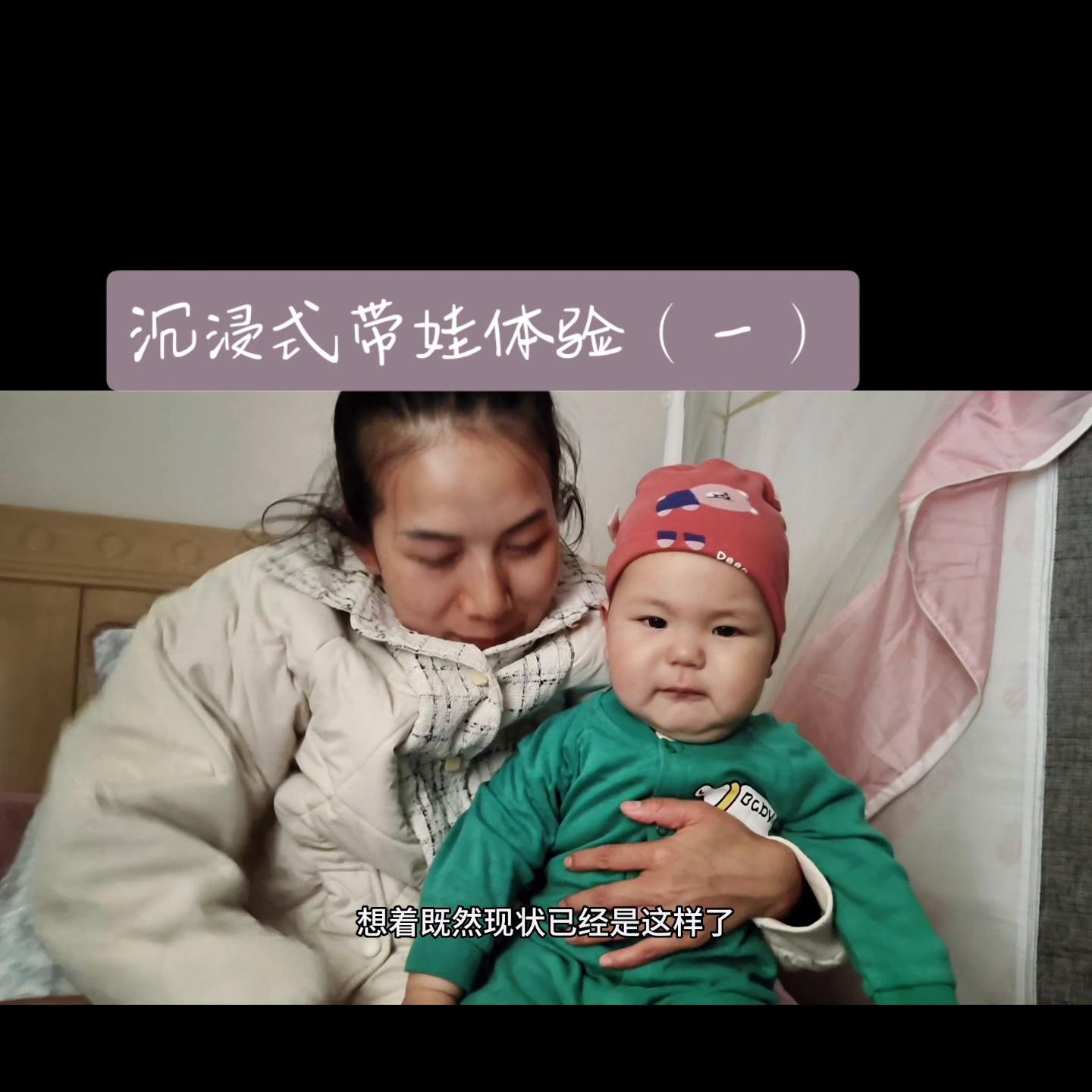 记录幼崽成长日常生活,记录宝宝成人类幼崽成长记