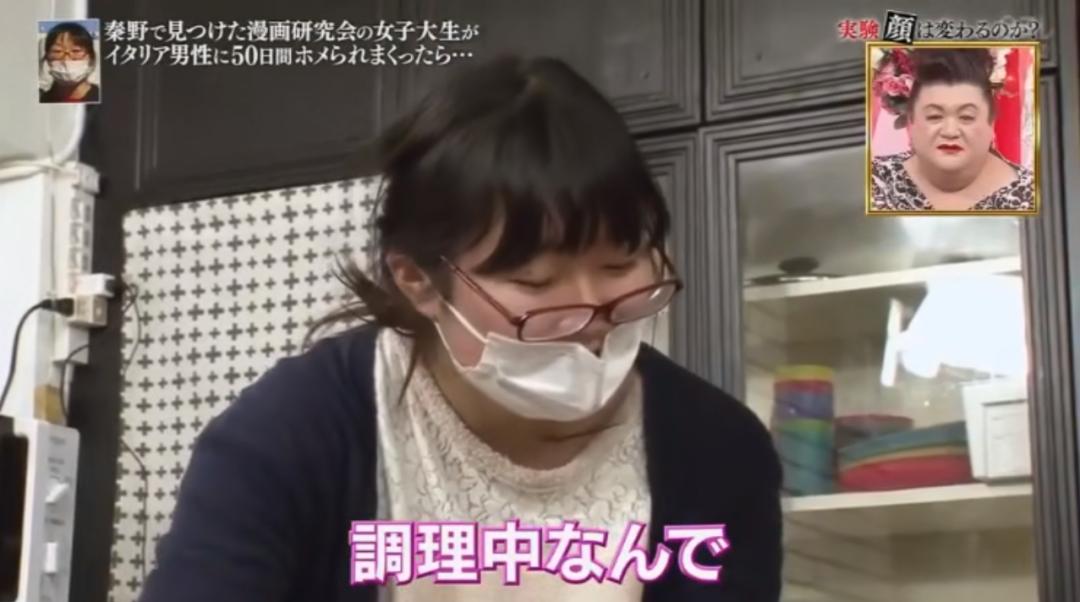 日综实录：一路人妹子被意大利帅哥连夸50天后，颜值变化丧心病狂