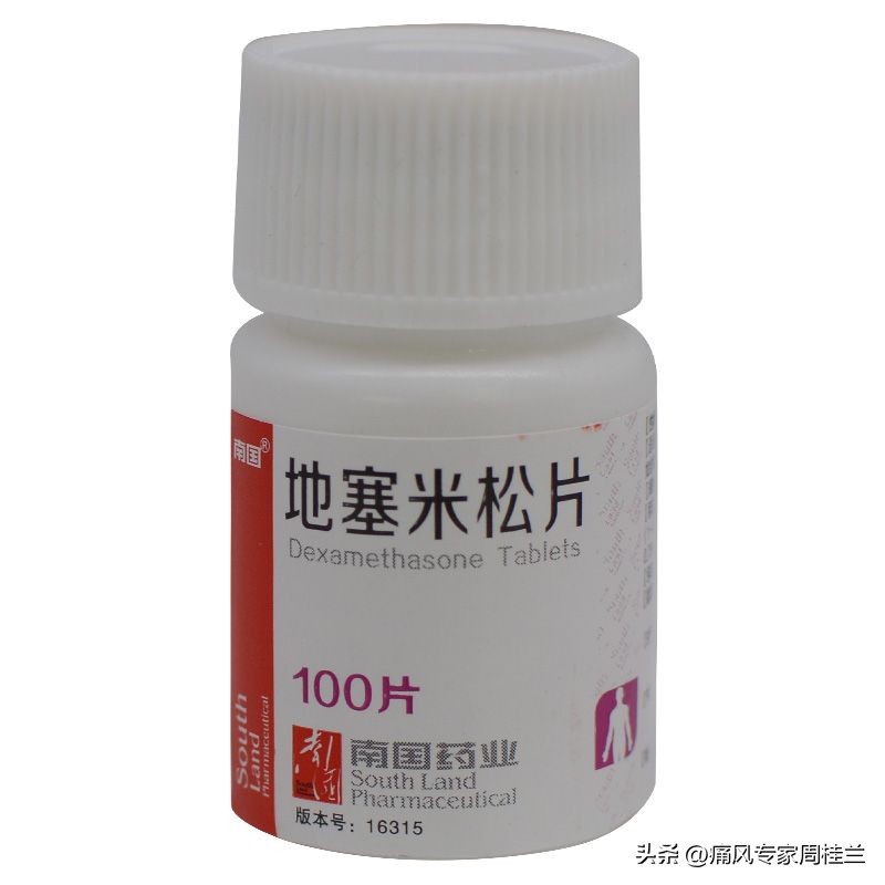 痛风强效药,痛风10种药