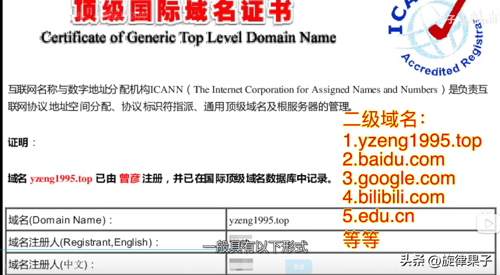 自建ddns解析服务器连接nas,ddnsipv6ipv4