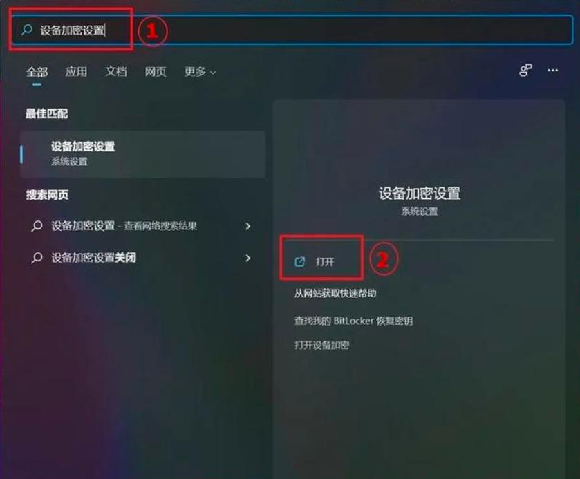 bitlocker恢复是什么意思,bitlocker恢复怎么跳过