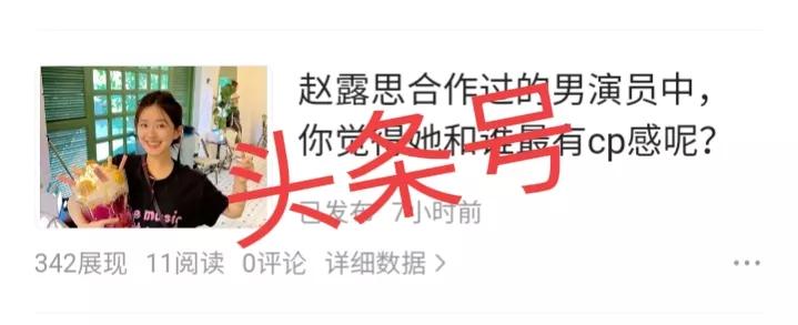 同一篇文章，同一个视频在不同的平台相差到底有多大？