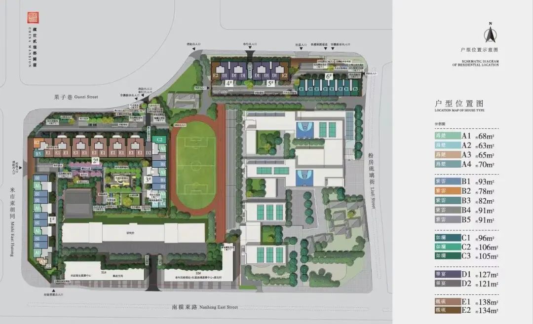 北京房价最贵的豪宅排行,北京房价上亿的地方