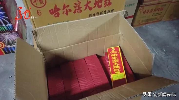 哈尔滨台球厅擅自营业,哈尔滨台球厅违规营业