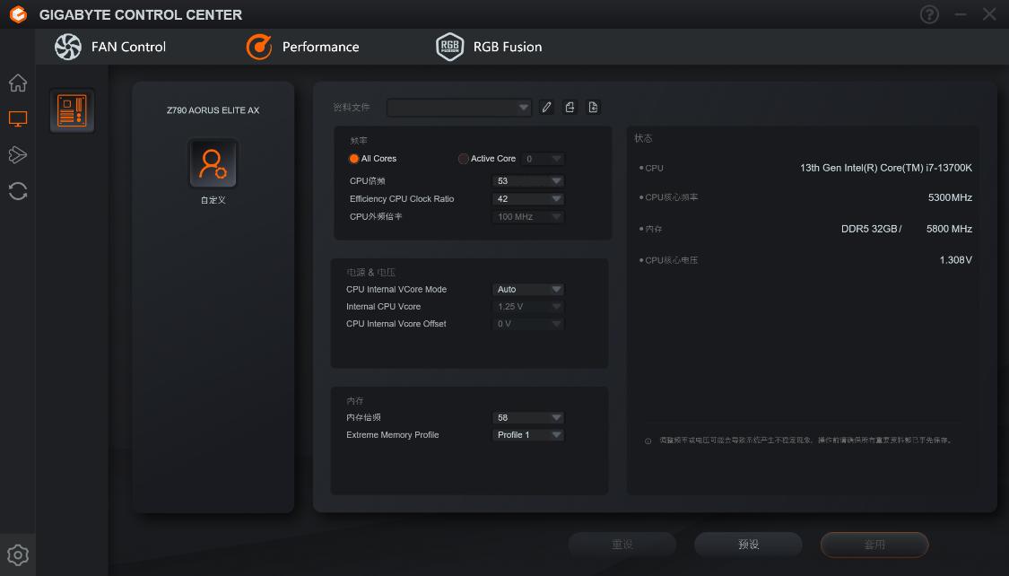 z790主板低端和高端有什么区别,技嘉d5z790主板推荐