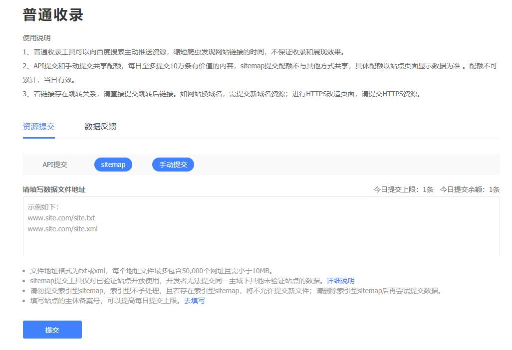 祥云平台如何推广,祥云平台推广有效果吗