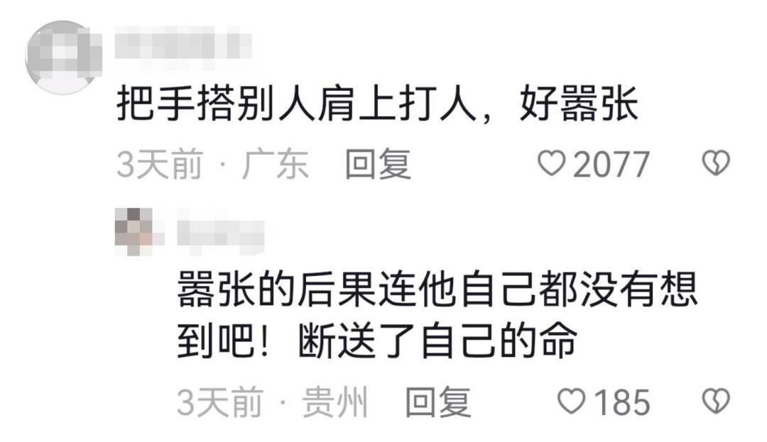 河南剪刀捅人事件完整版后续,河南剪刀捅人事件中的剪刀