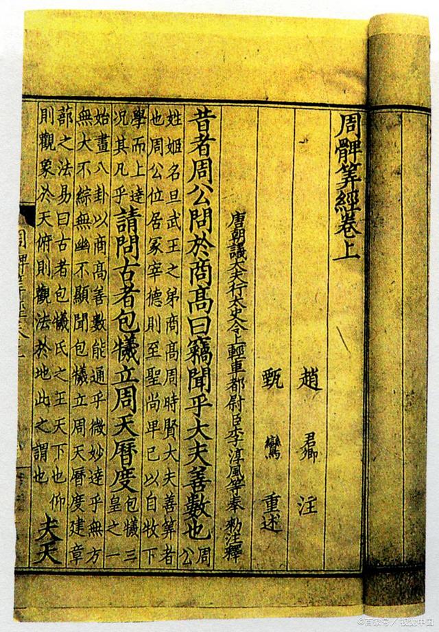 七巧板是我国古代的拼板玩具,七巧板是我国传统的玩具还是什么