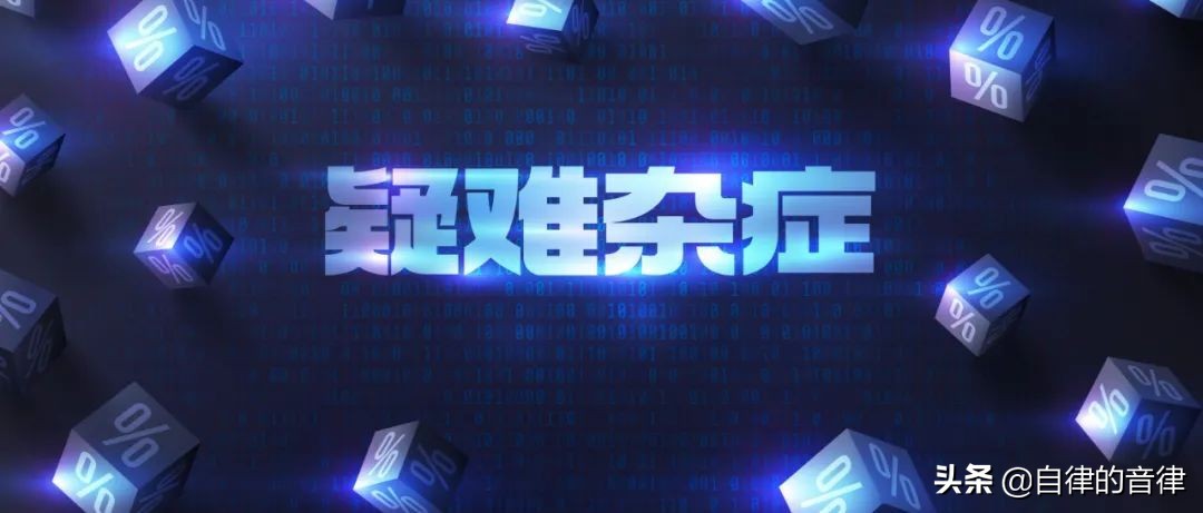 ppt常见难题大全,做ppt经常遇到的困扰