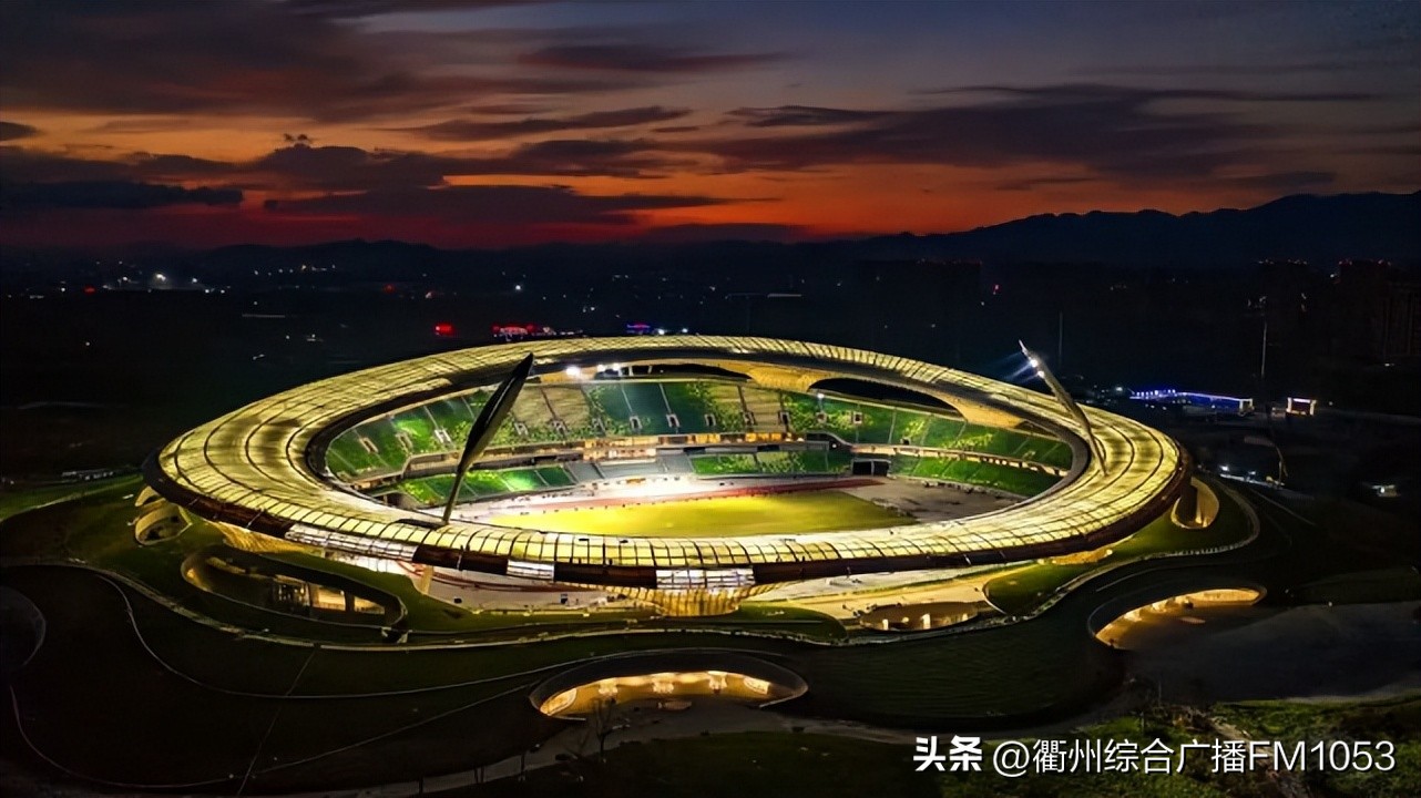 衢州职业学院球赛,衢州足球最新消息