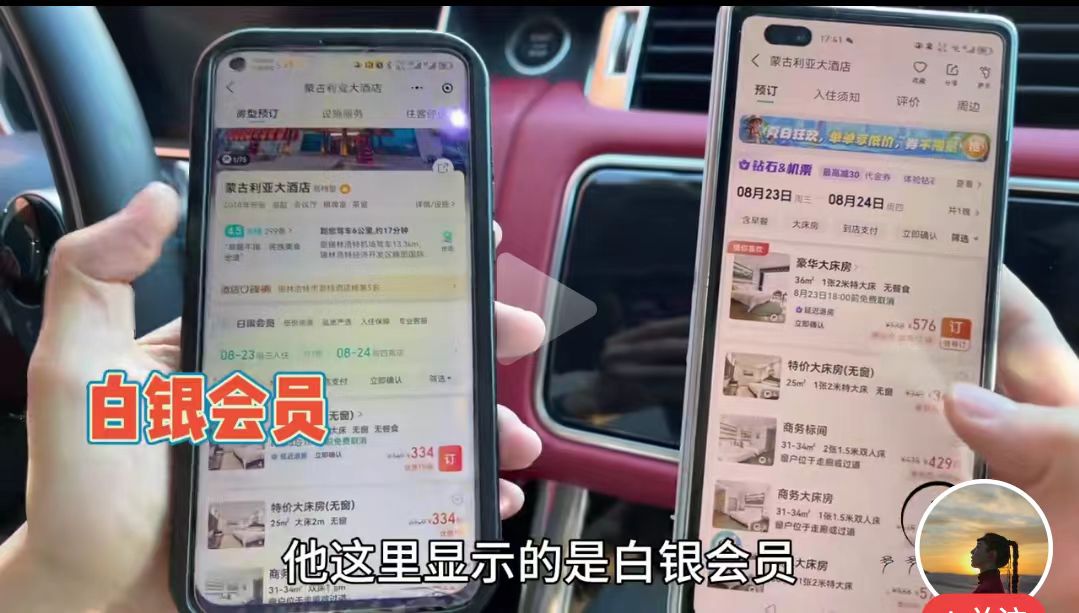 鍦ㄧ嚎鏃呮父涔辫薄,璀︽儠澶ф暟鎹潃鐔熸垚椤界柧