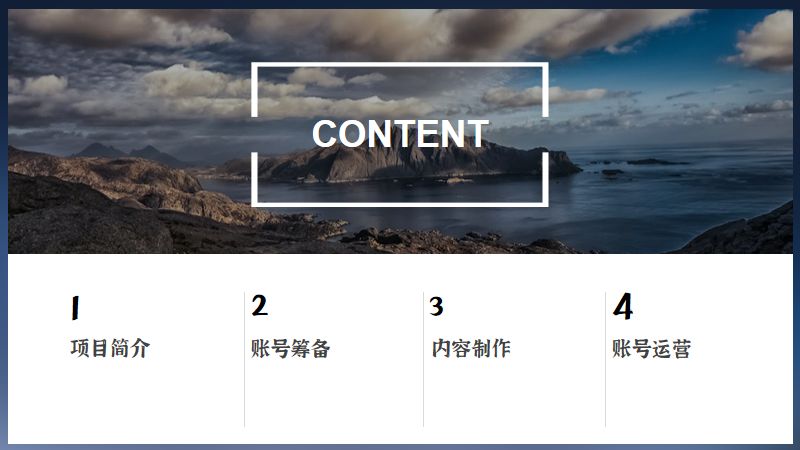 旅游抖音达人带货操作步骤,抖音短视频带货带旅游的怎么弄