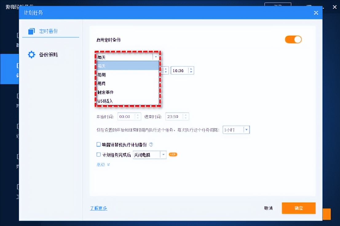 windows如何进行文件备份,win10系统怎样备份和还原windows7