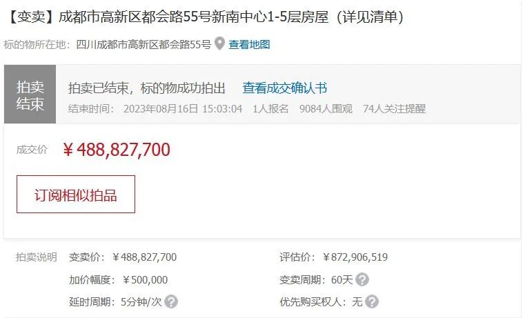 楼市深水炸弹,成都楼市重磅新闻