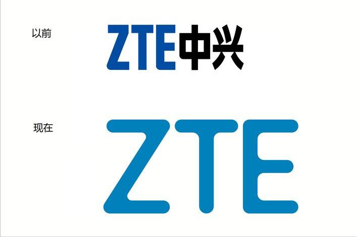 中兴通讯侯为贵临危受命,中兴集团侯为贵完整视频