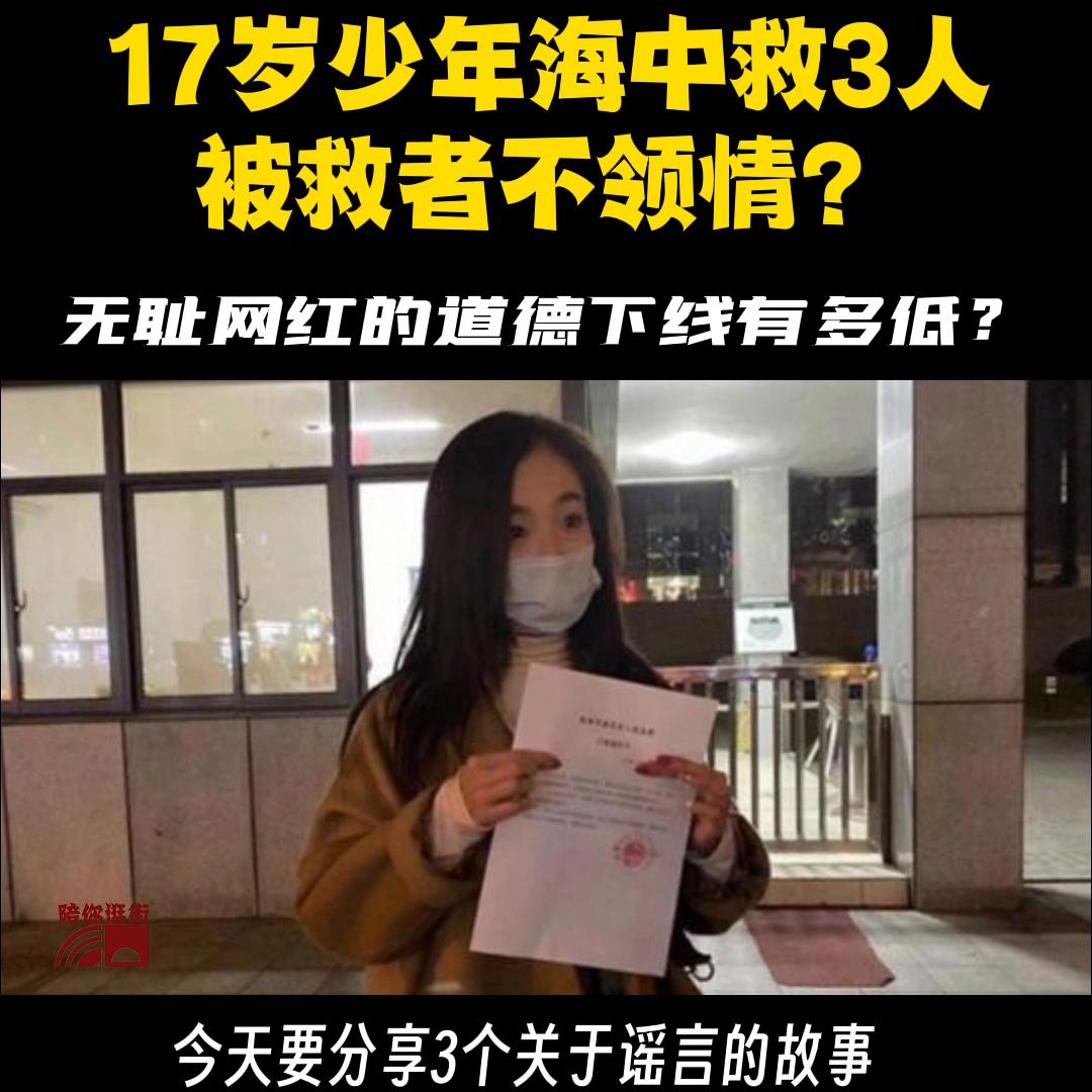 吴女士取快递被造谣出轨事件完整,吴女士取快递造谣者