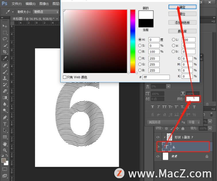 ps如何制作线条纹理海报,ps新手快速入门做数字海报