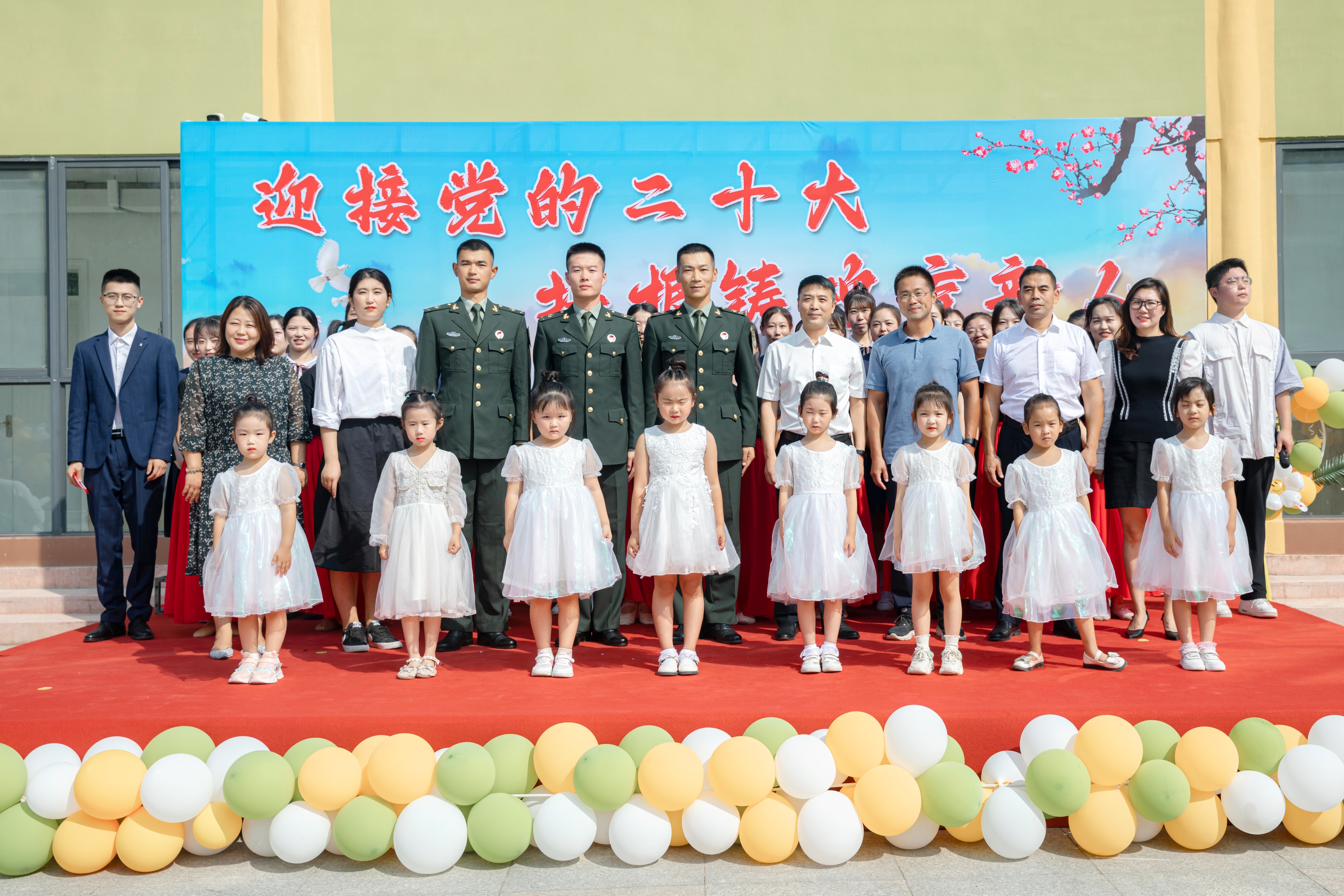 福州路幼儿园开展庆祝第38个教师节主题活动