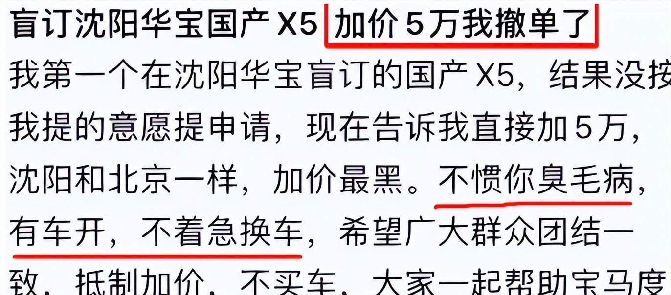 宝马x5国产后销量上涨多少,国产宝马x5如何年销12万辆
