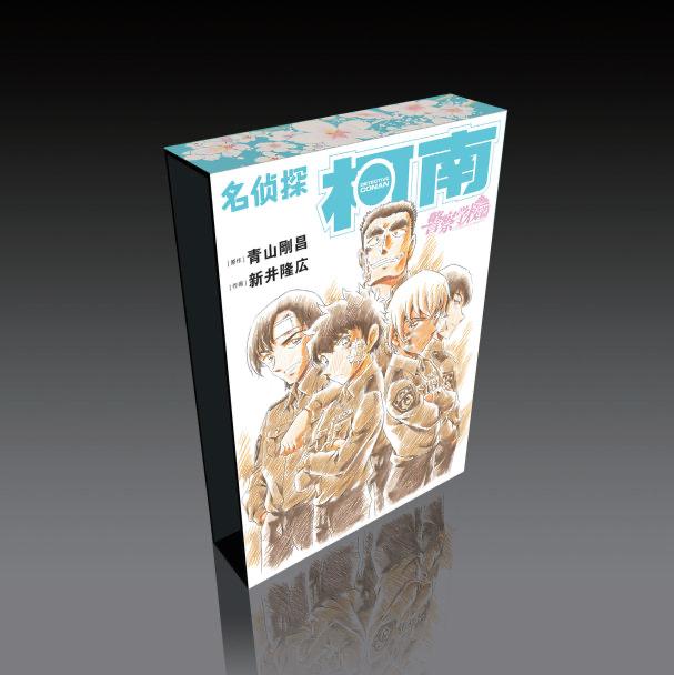 名侦探柯南警察学校篇漫画,名侦探柯南警察学校篇多久播出