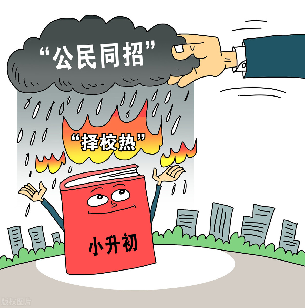 什么是民办学校违法办学,什么是民办学校和公办学校