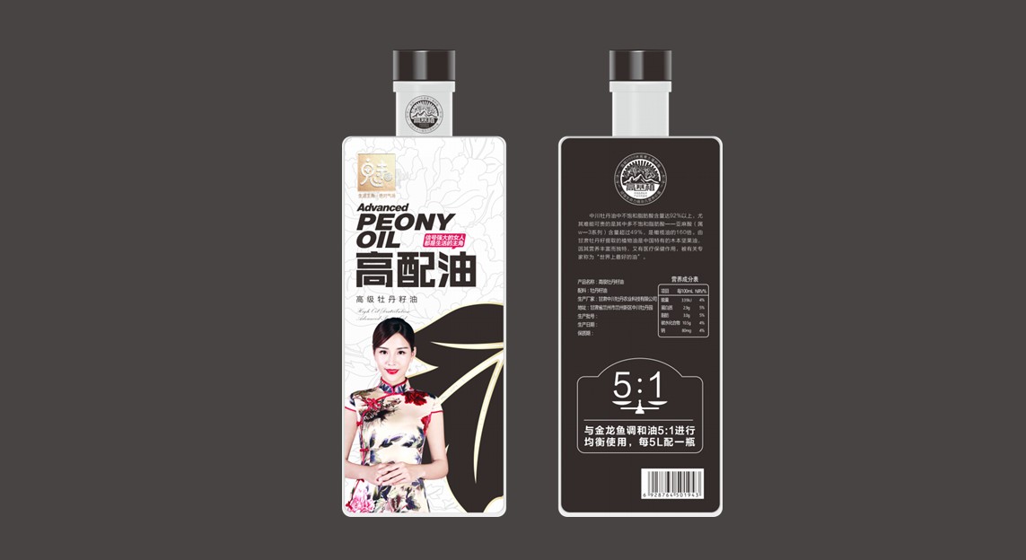 高档食用油营销策划书,食用油营销策略案例