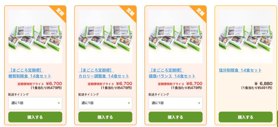 老年营养餐预制菜怎么加盟,老年营养餐创新