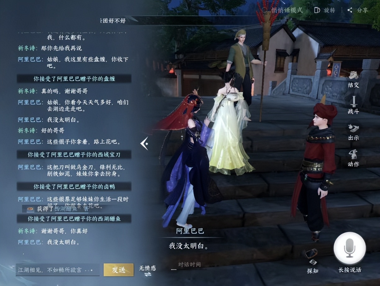 完了，我被NPC强吻了，吻完还非要付我50块钱