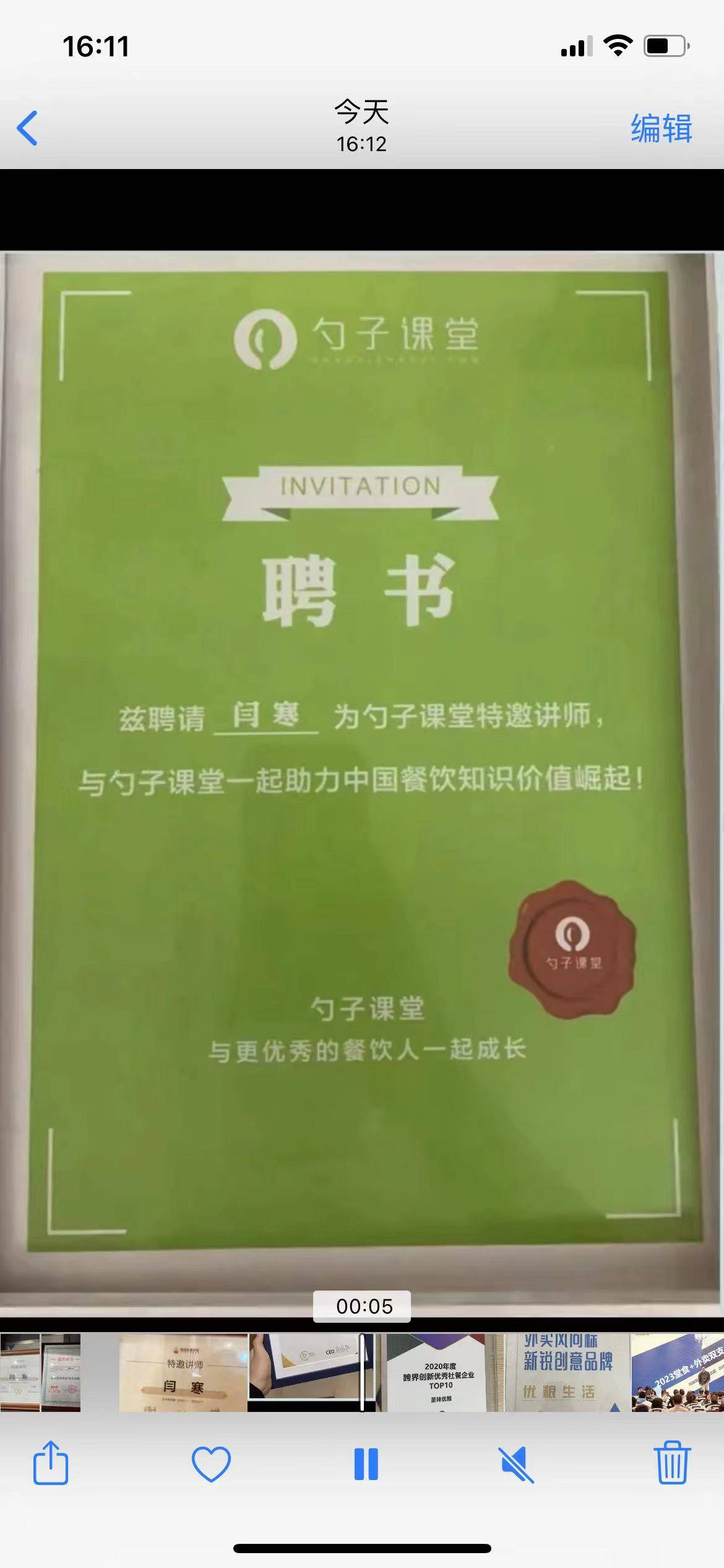 长沙富富得挣科技有限公司：数字餐饮营销佼佼者，开辟运营新模式