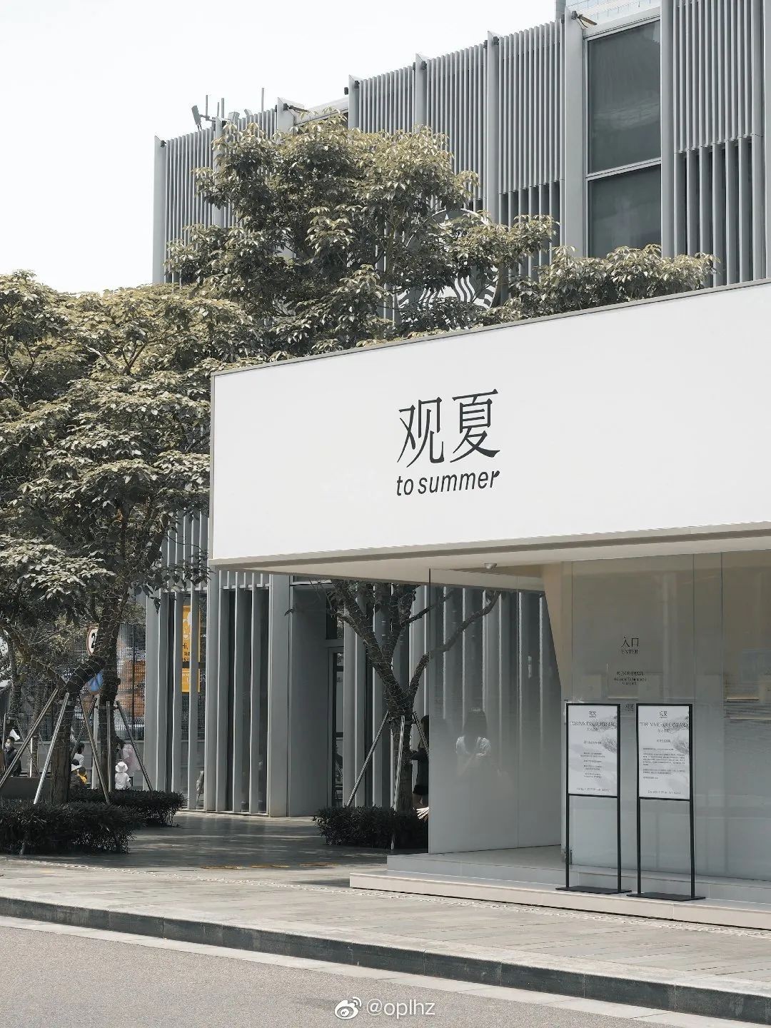 格悟服装咨询：线上“一香难求”的「观夏」线下深圳店为何踩雷？