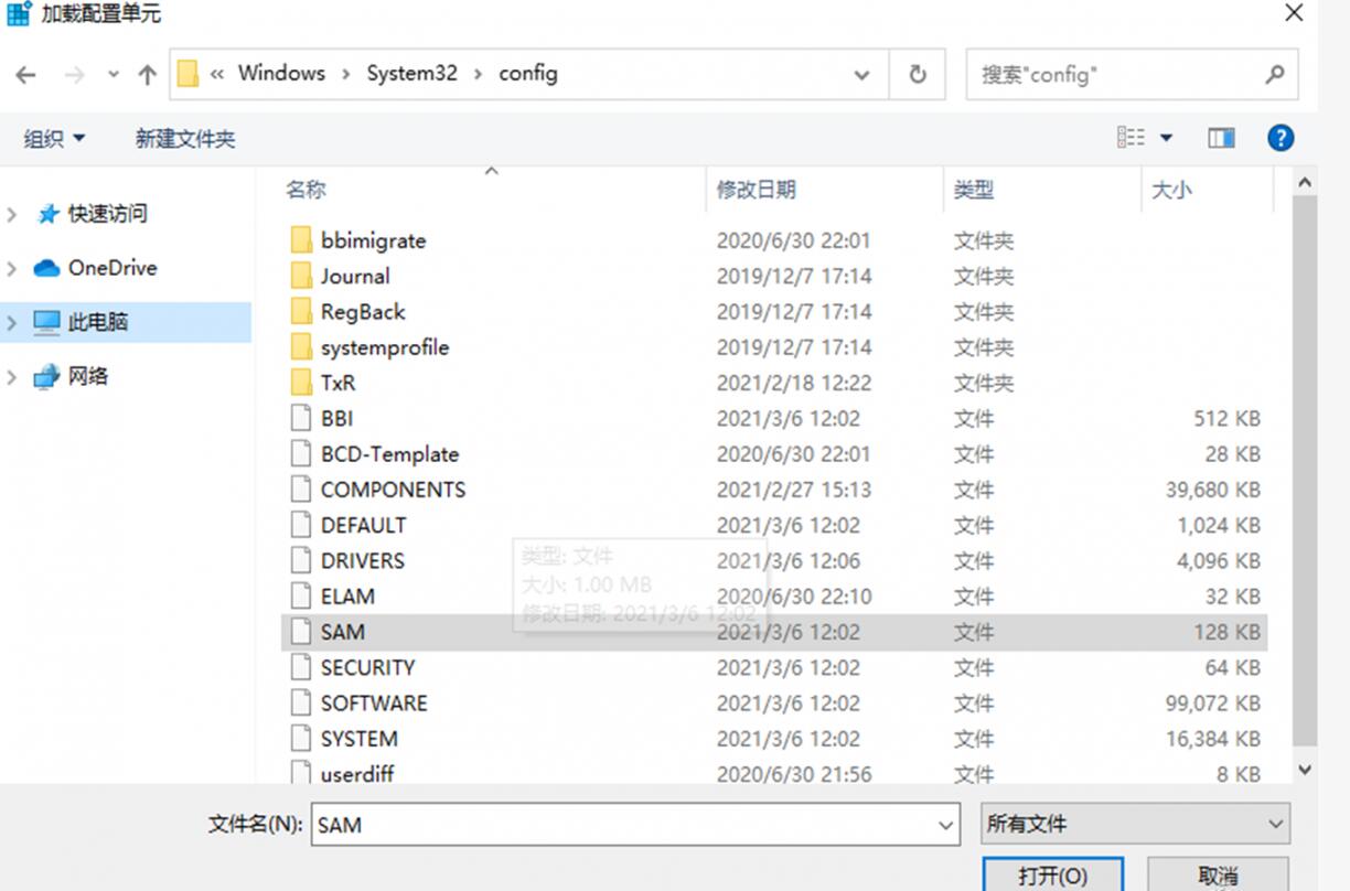 电脑无法登录到你的账户,账户无法登录是怎么回事