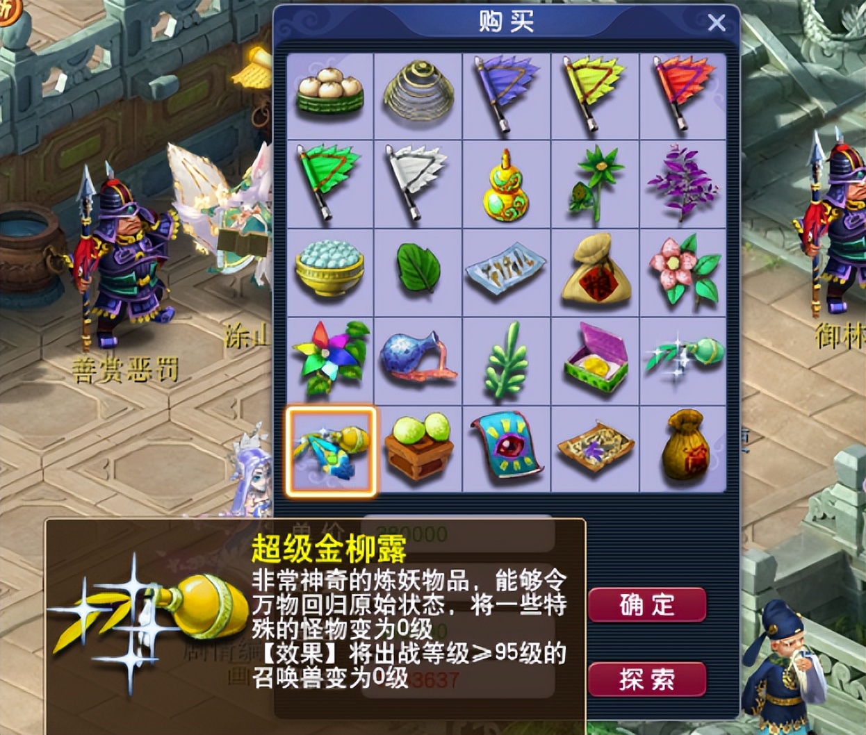 梦幻西游口袋版关了么,梦幻西游把口袋关了