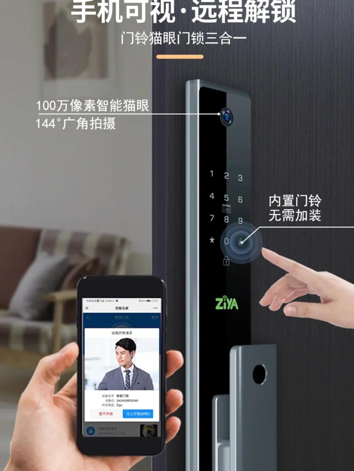 换了门锁,进户门锁机械锁哪种好