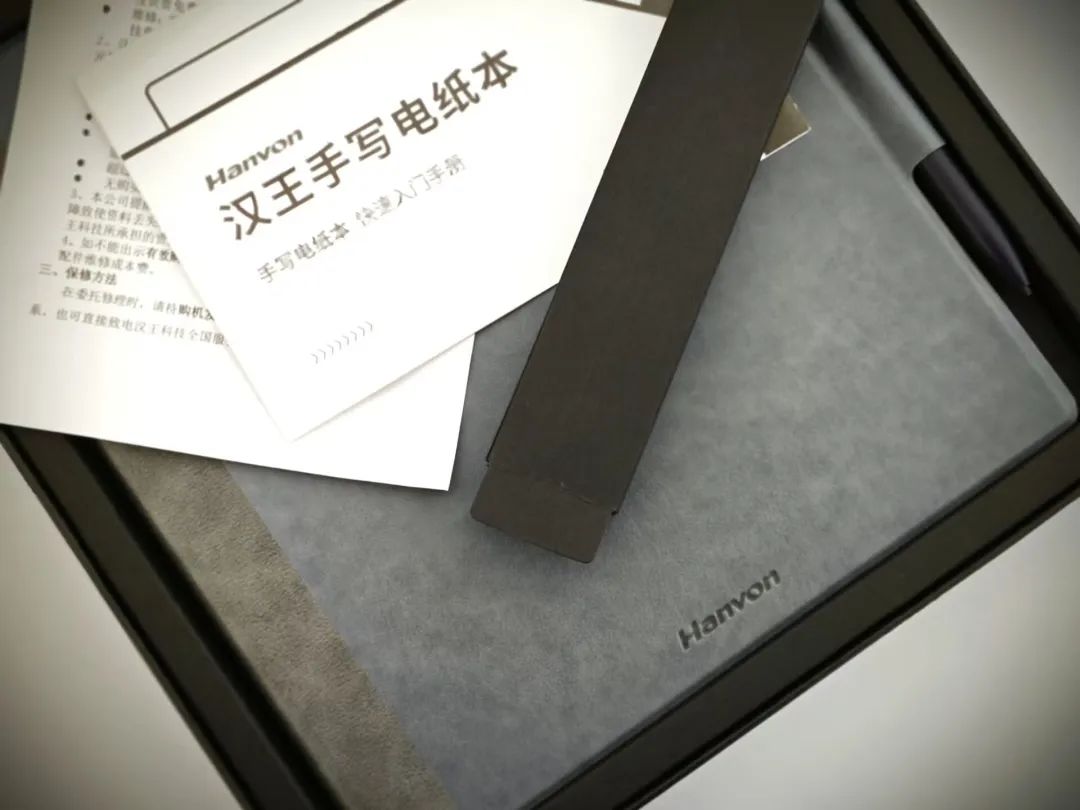 让学习不分心不看手机的好软件,汉王电纸书阅读器官网新款