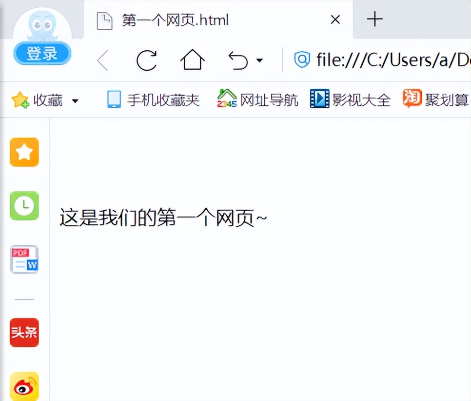 如何用记事本写代码简单,如何用记事本写程序