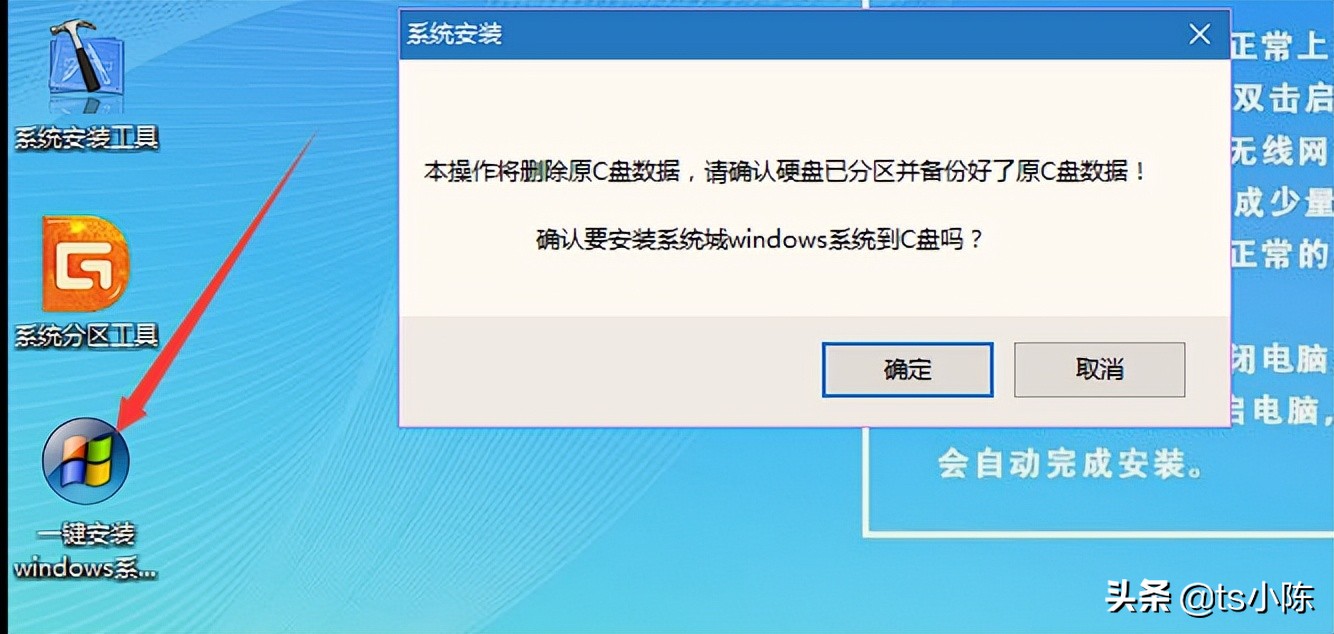 vmware怎么安装ghost系统,vmwareghost安装win10
