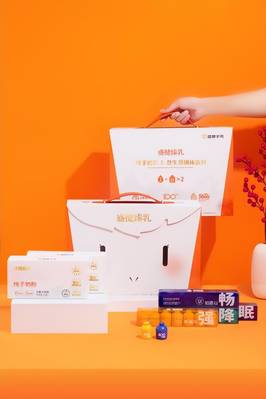 盛健臻乳礼盒益生菌纯羊奶粉优点,2018年最值得期待十大羊奶粉品牌