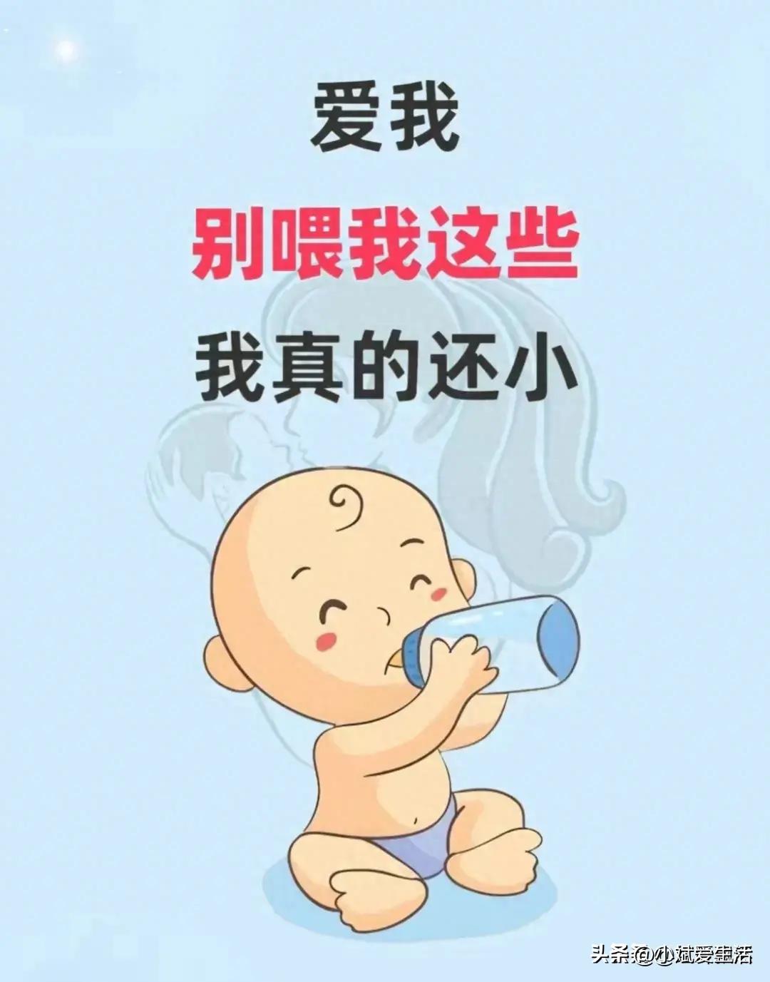 1岁宝宝不能吃的食物有哪些,1岁以内宝宝不能吃的10种食物