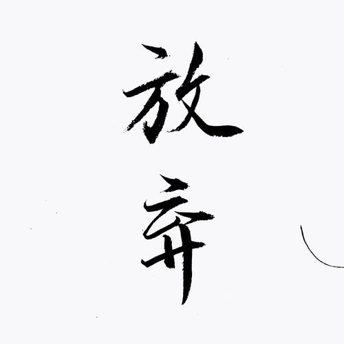 六桂福董事长全家照片,六桂福的起家历史