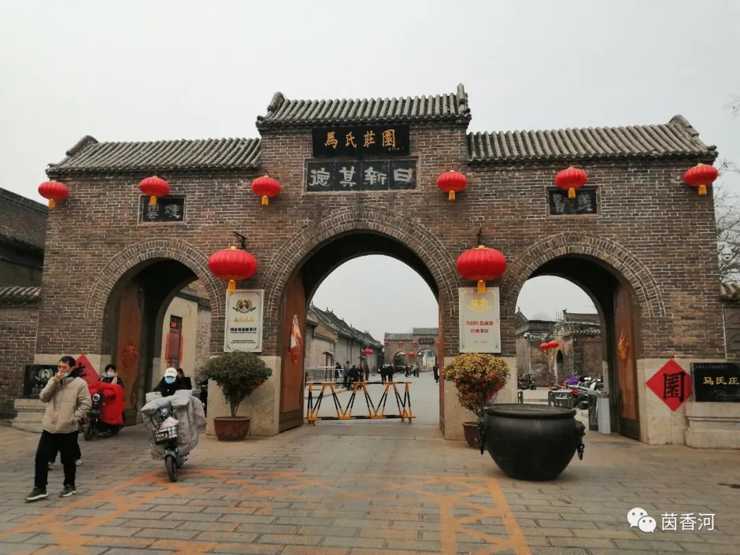 安阳马氏庄园景区,安阳马氏庄园门票