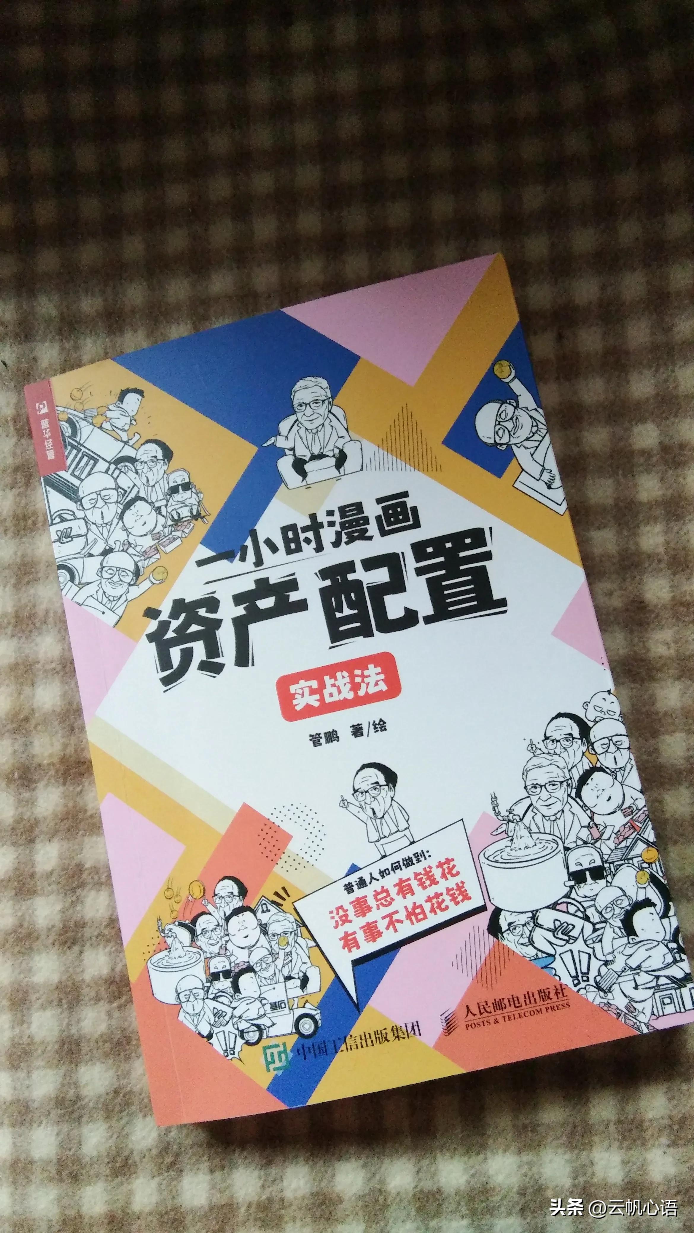 看漫画挣钱,用什么看漫画可以赚钱