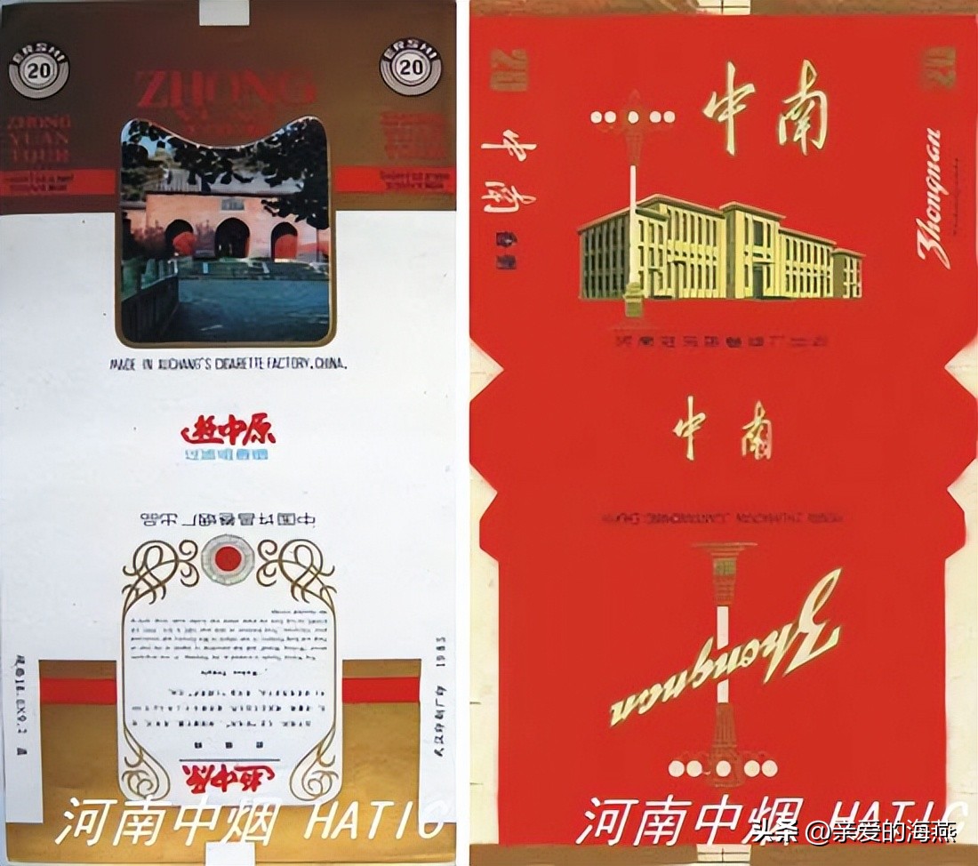 十种烟抽过算你老了,11种绝版老香烟