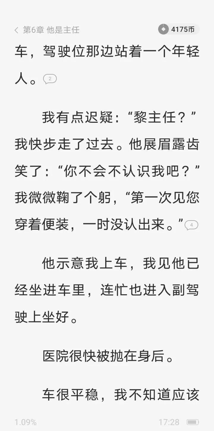 女医生谋杀日记免费读,女医生谋杀日记同类型小说